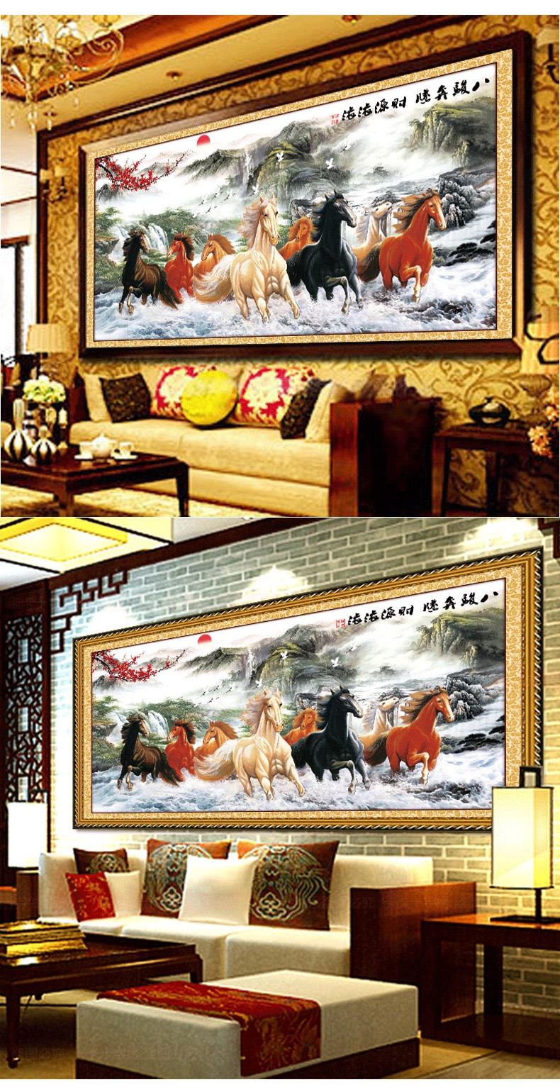 5d八骏图钻石画马满钻客厅2018新款八骏马马到成功水钻沾钻十字绣 135