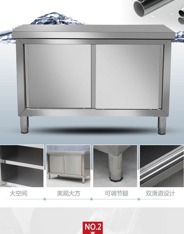 加厚不锈钢拉门工作台厨房操作台打荷台储物柜切菜桌子案板商用落地