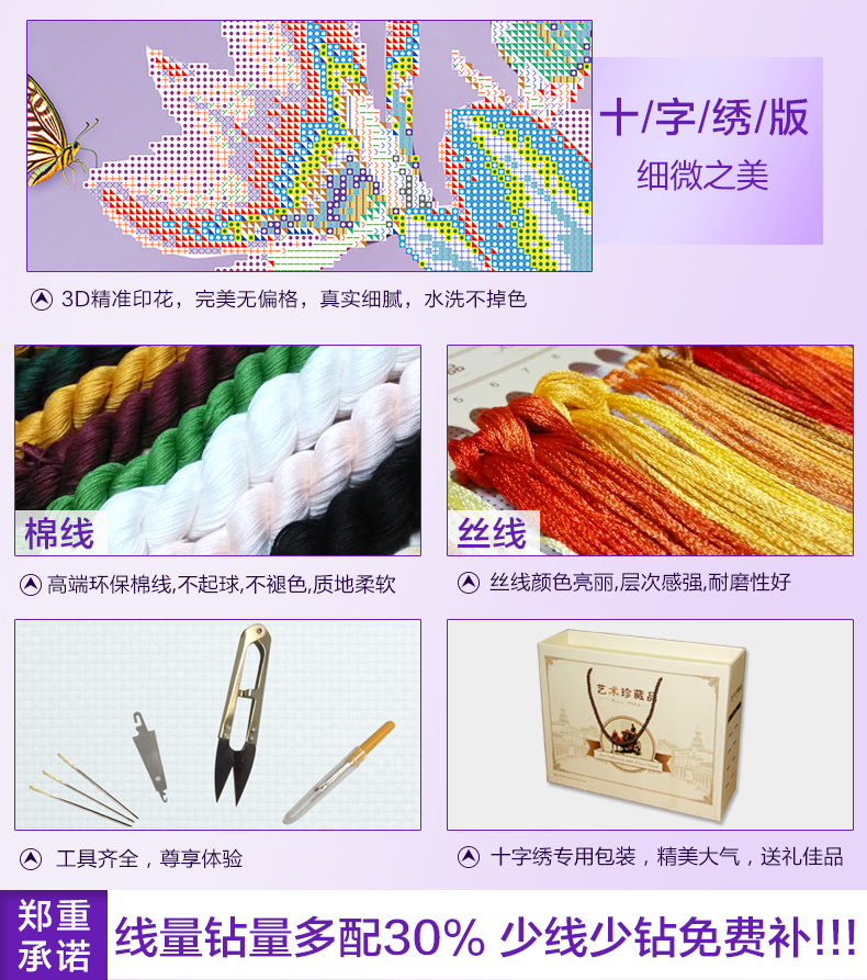 
                                        芙林达（FULINDA）钻石画十字绣线绣新款客厅简约现代钻石绣大幅家和万事兴卧室点钻十字绣 5D钻石画 魔方钻150x65cm 免费补钻                