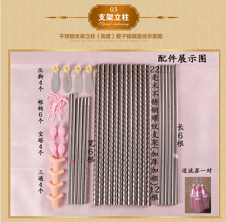 吾家元素三开门落地式宫廷方顶蚊帐 加密帐纱加粗不锈钢螺纹支架蚊帐 丝丝柔情米黄色 1.8米床/180*200cm