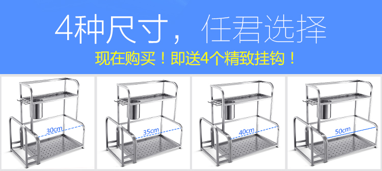
                                        南方厨具 厨房置物架收纳架刀具架多层不锈钢储物架落地带调料架刀架砧板架 50cm置物架+砧板架 拍下送不锈钢挂钩                