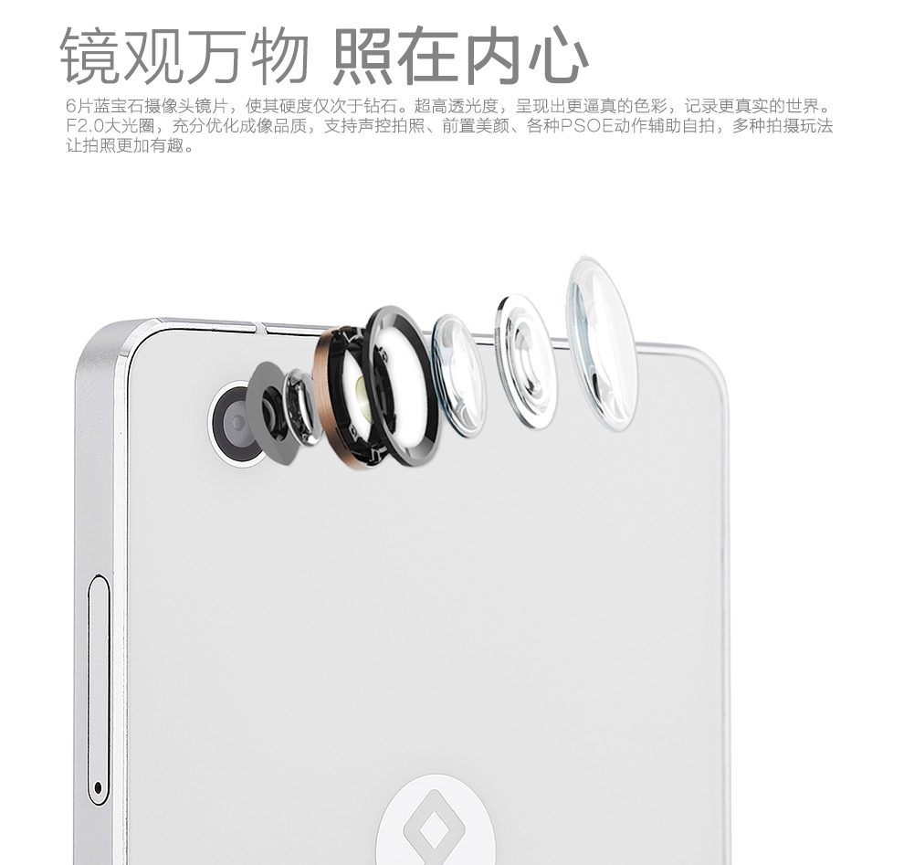 大Q手机 Q2(8411) 青春版 智能手机 移动4G 双卡双待 白色