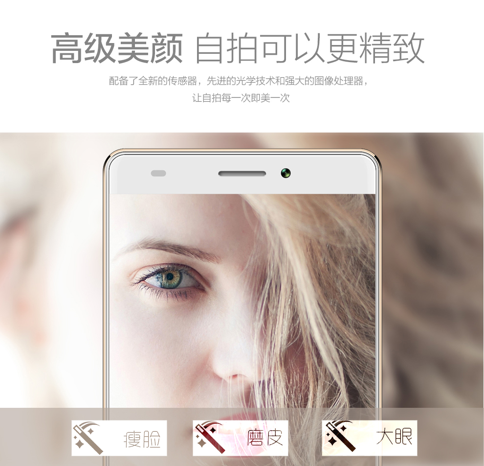 大Q手机 Q2(8411) 青春版 智能手机 移动4G 双卡双待 白色