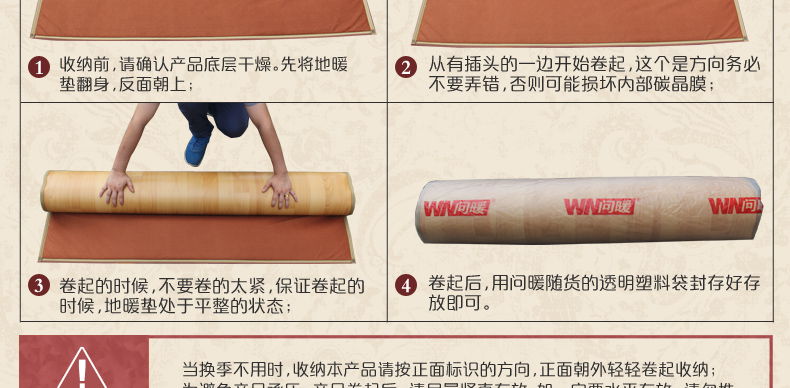 
                                                            问暖碳晶膜地暖垫 麻将桌取暖器电热地毯 2米移动地热垫 餐厅暖脚垫地暖毯 电热膜取暖垫200*200 LG7432                