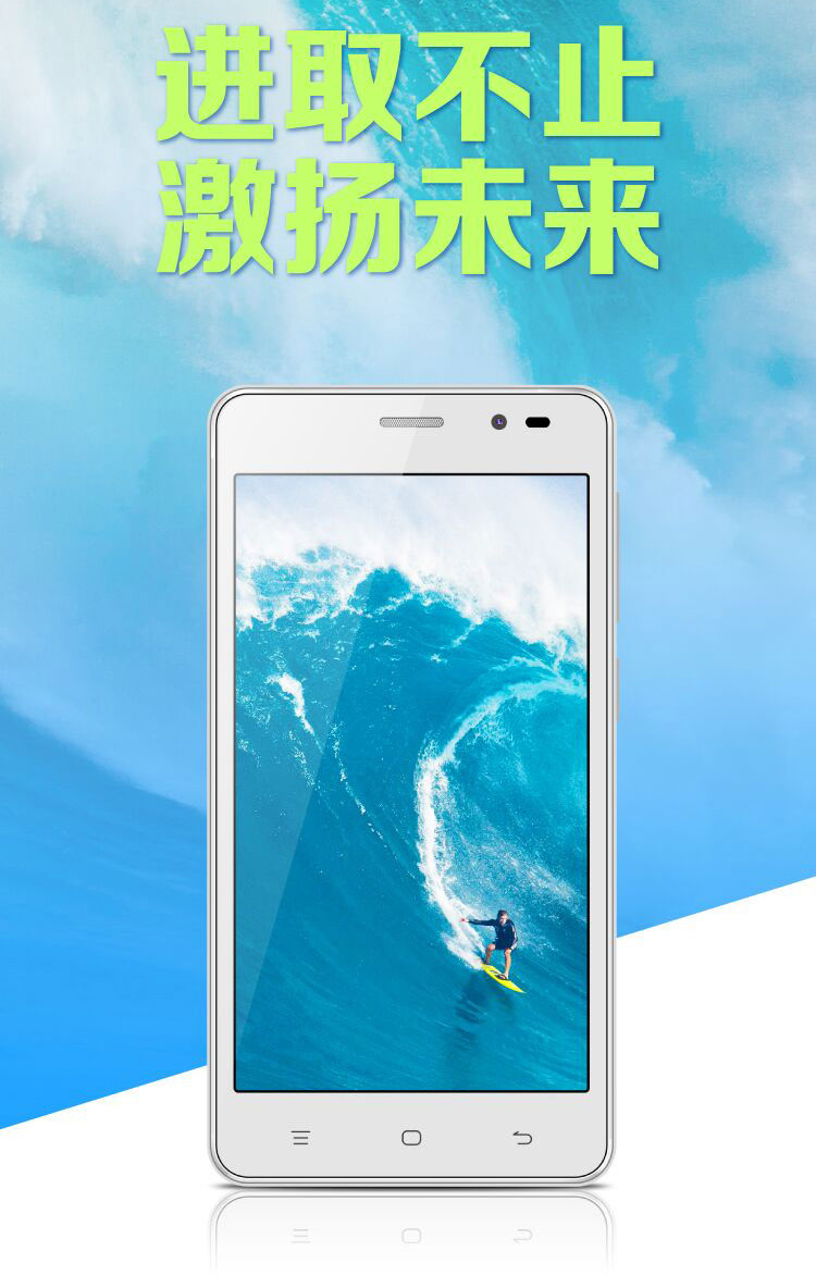 海信 M20-T 电信4G 智能 手机 （4G ROM）  (晴雪白) 标配版