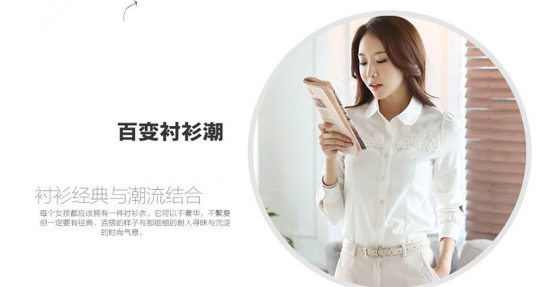 
                                        简性2017秋冬款新蕾丝印花翻领单排纽扣OL商务职业大码长袖衬衫女G-172J 白色 XL                