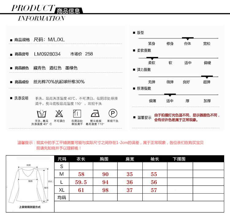 沐羊针织衫女套头 2016秋冬新款打底衫韩版修身短款毛衣 藏青色 M