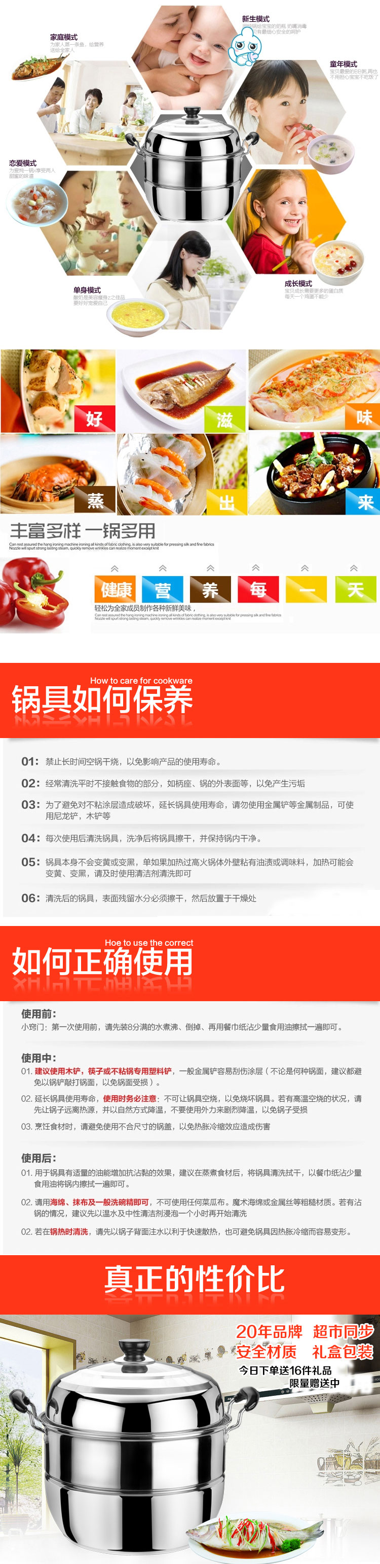 
                                        猛龙加厚无磁双层不锈钢复底蒸锅28cm电磁炉通用                