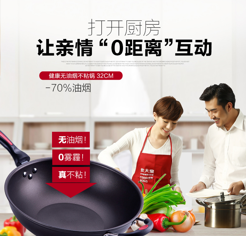 
                                                            炊大皇 炒锅不粘锅平底锅32cm炒菜锅无烟锅具 炒小米饭电磁炉燃气明火通用 含木铲                
