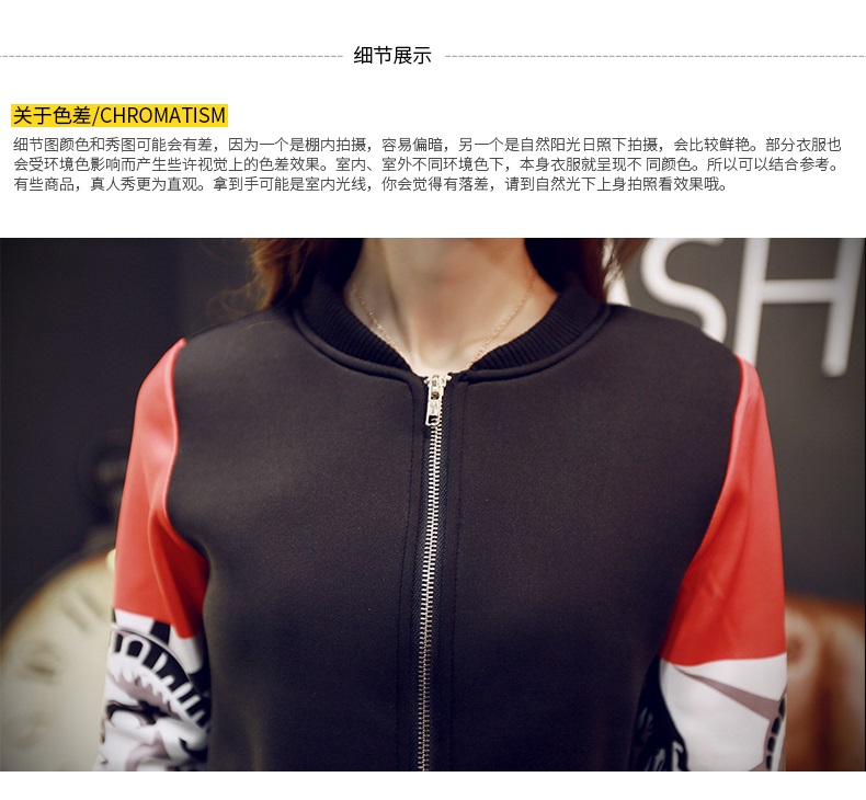 潮得旺 香港潮牌2016春秋新款女装明星同款拼色太空棉卫衣欧美时尚修身拼皮短款夹克外套 黑色 M /胸围90CM