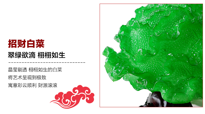 
                                        慕格 玉白菜摆件家居装饰品摆设大号客厅工艺品开业礼品 中号百财如意(27*16*24cm) 百财摆件                