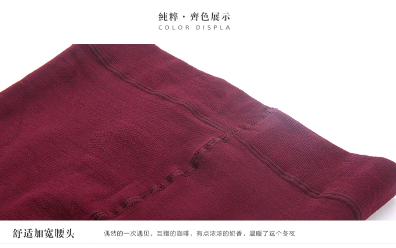 谜底年冬季新品弹力显瘦百搭打底踩脚袜裤女多色5DDQ0837 黑色(H09) 均码