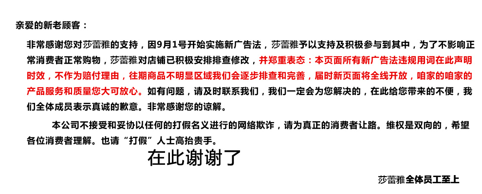莎蕾雅2015秋季新款韩版长袖纯色修身中长款风衣外套女649 粉红色 S