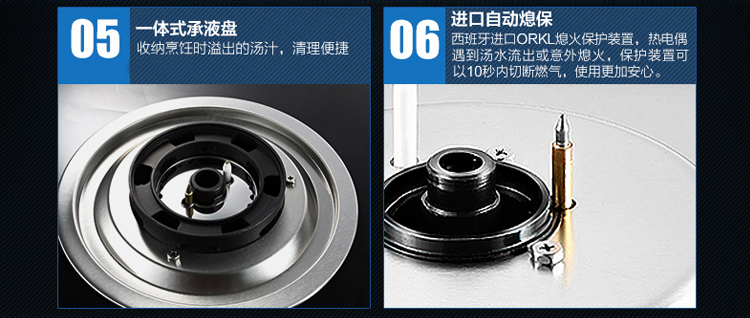 美的（Midea） 不锈钢内旋火 嵌入式燃气灶(天然气)JZT-Q636