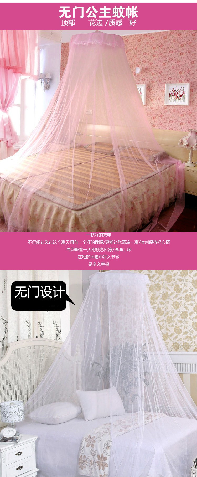 
                                                            斌俊 宫廷公主圆顶吊帐 吊顶支架韩式加密蚊帐 子母床学生 1.8米 玫瑰红色                