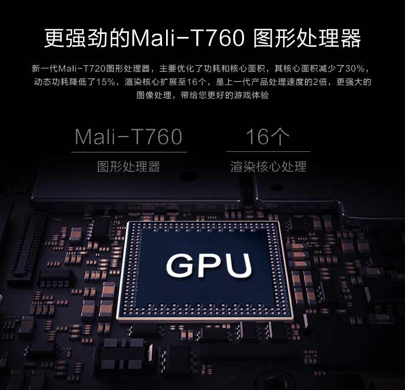 金来牛牛X6 移动双4G手机 双卡双待 智能手机 土豪金