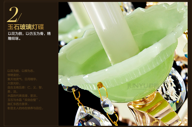 K君御现代欧式青玉琉璃客厅餐厅卧室水晶吊灯具9820 9820-12+6