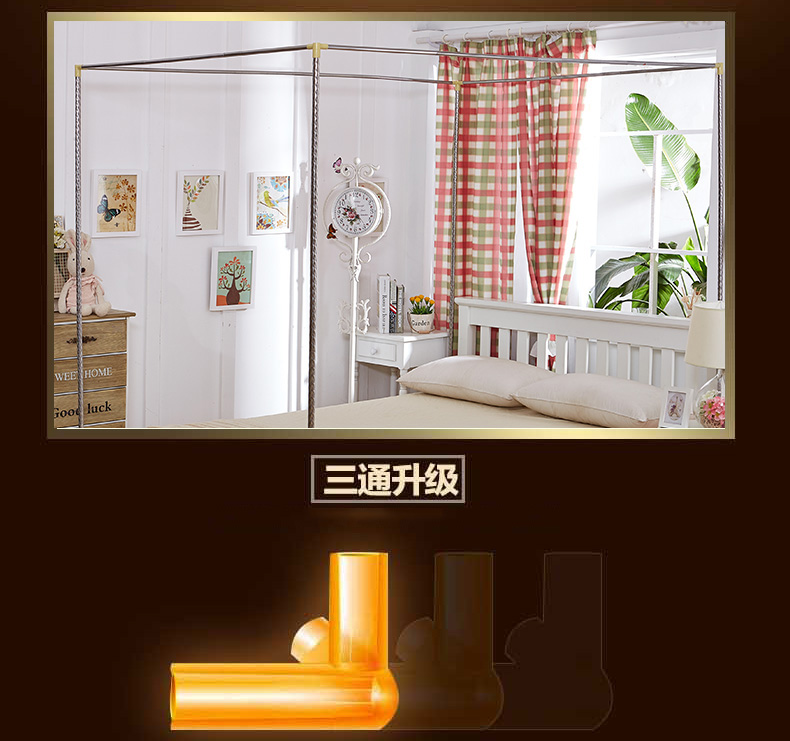 雅鹿自由自在蚊帐床上用品加粗不锈钢三开门蚊帐 适合1.5米或1.8米床蚊帐 豪华宫廷蚊帐-玉色 1.5米床支架22mm