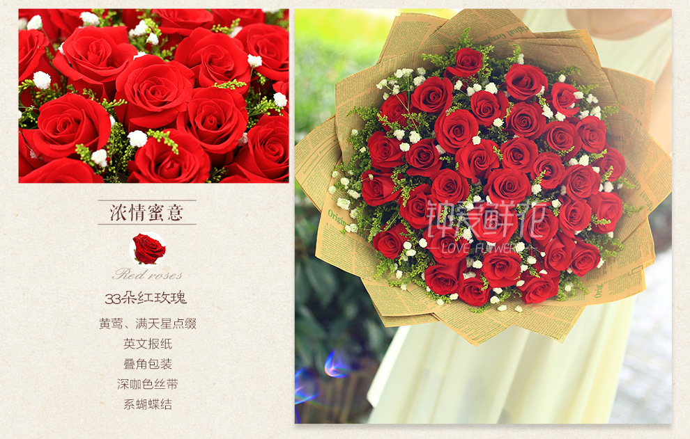 钟爱 鲜花速递33朵玫瑰花束全国同城花店送花 19朵混色康乃馨礼盒