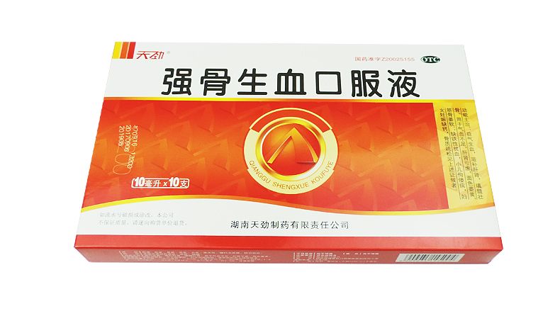天劲 强骨生血口服液 10ml*10支/盒 一盒【图片 价格 品牌 报价】-京