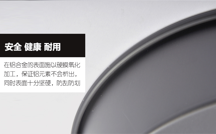 
                                        爱享佳（ienjoy +） 烘焙工具 披萨烤盘 6寸8寸 圆形深匹萨盘 不粘烤盘 家用烤箱配件 10.5寸 232010                
