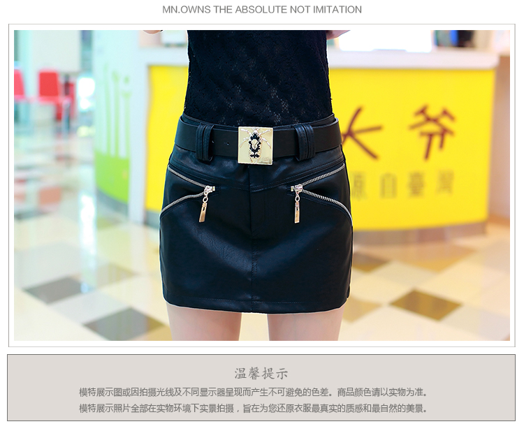 
                                        色荟2016秋冬女爆款百搭时尚修身显瘦PU皮裙短裤包臀裙 黑色 L                