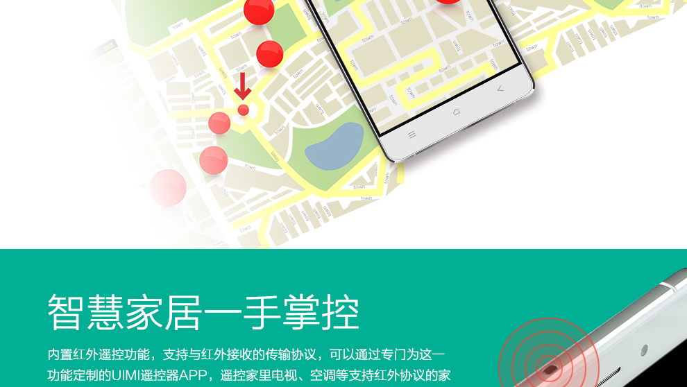 UIMI 优米U6 智能手机 移动联通双4G手机 双卡双待 白色