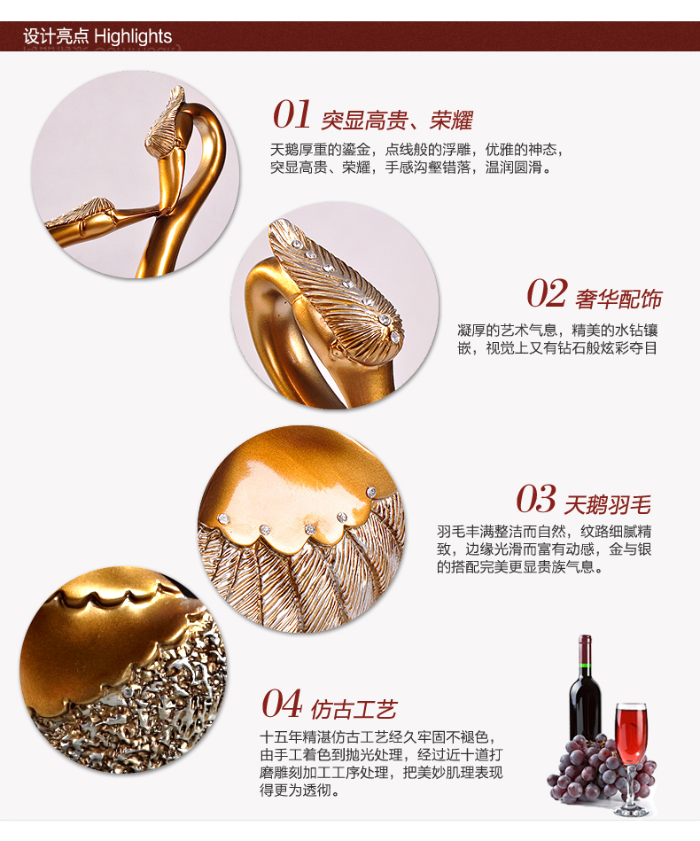 
                                                                                雅尊（Yazun） 欧式创意家居结婚礼物摆件天鹅红酒架酒柜软装饰品客厅摆设工艺品摆设 金色贴钻                