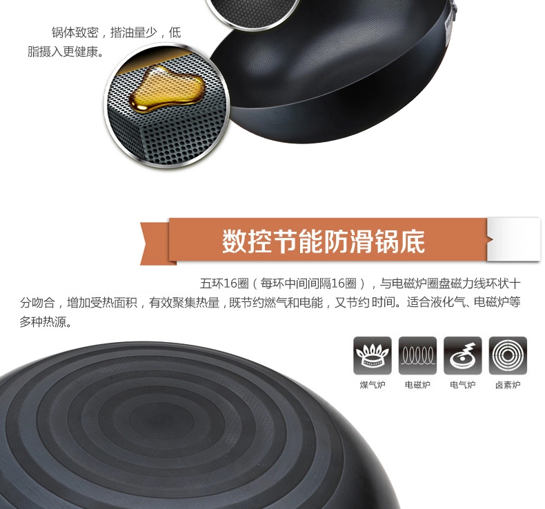 
                                        
                                                            爱仕达（ASD）炒锅锈不了爆炒铁锅耐磨厚底防滑炒菜锅煎锅30cm电磁炉燃气通用 WG8330QN                