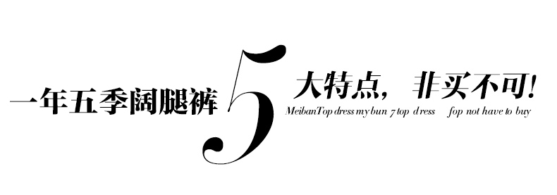 一年五季2015新款七分阔腿裤时尚显瘦半身裙裤宽松纯色休闲裤子女 红色 S
