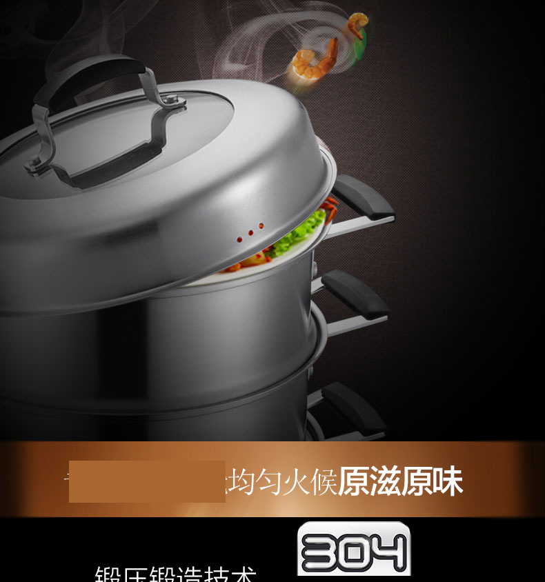 
                                                            爱仕达（ASD）蒸锅304不锈钢不串味三层复底炖锅焖锅 电磁炉燃气通用 28cm                