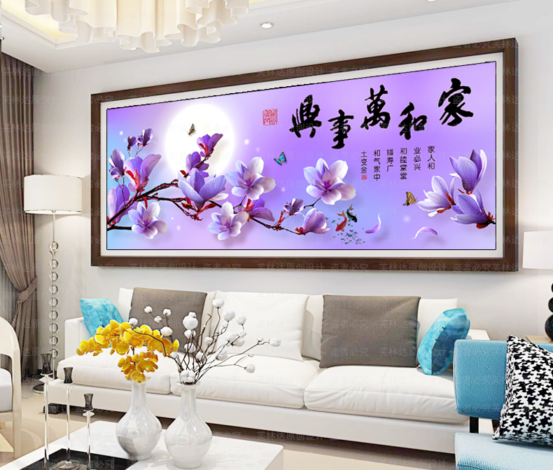 
                                        芙林达（FULINDA）钻石画十字绣线绣新款客厅简约现代钻石绣大幅家和万事兴卧室点钻十字绣 5D钻石画 魔方钻150x65cm 免费补钻                