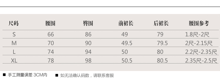 维依晶2015秋冬新款韩版毛呢鱼尾裙修身毛呢半身裙女包臀裙9597 黑色 M