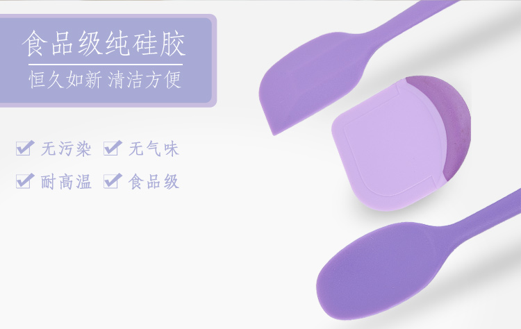
                                        
                                                            【京东超市】杰凯诺 Jekero 食品级小号硅胶勺+刮刀+刮板3件套 做蛋糕/饼干/曲奇/西点烘焙模具工具套装                