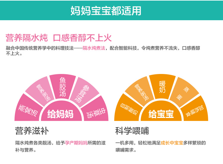 
                                        
                                        贝立安（Brillante）智能母婴煲多功能6合1电炖煲BB煲玻璃内胆母婴锅可预约                
