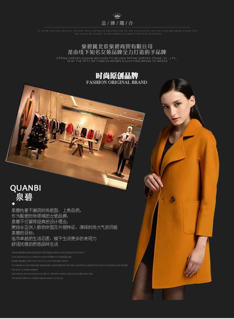 泉碧2016春秋款女士双面绒纯色中长款单粒扣大码西服领羊毛呢大衣 枣红 XL