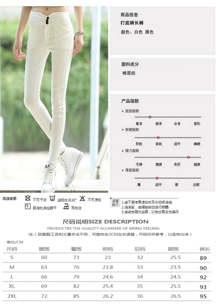 顾莎2016春季高腰小脚排扣小脚裤弹力大码休闲裤打底裤女裤  gs1005 白色 M
