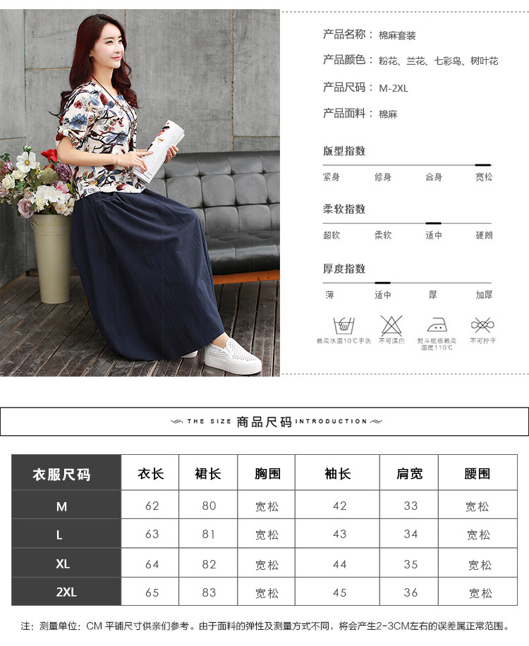 
                                        韩美媞 连衣裙棉麻长袖新款夏装2017韩版中长款两件套套装裙子Q116 粉色 M                