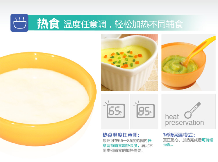 贝立安（Brillante）5合1智能液晶暖奶器 BDN02