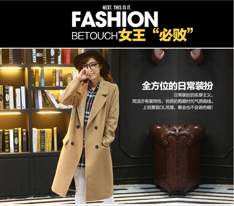 八锻锦（BETOUCH）2015秋装新款 韩版修身外套中长款毛呢大衣风衣女 军绿色 M