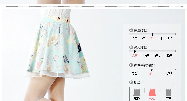 
                                        梦芭莎 韩伊儿 日韩甜美气质时尚百搭印花百褶半身裙伞裙拼接欧根纱短裙 绿色 s                