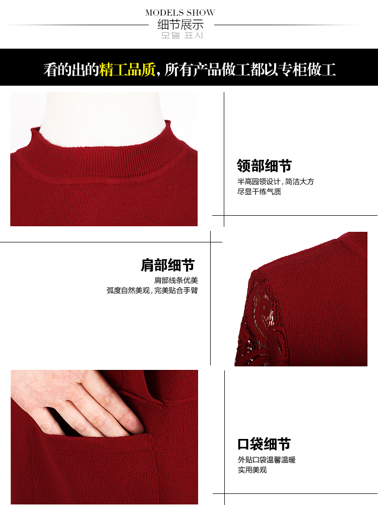 柒赛文2015秋冬女装新款长袖蕾丝针织连衣裙打底裙 红色 均码