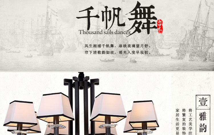 比月中式吊灯客厅灯具大气八头酒店会所铁艺餐厅吊灯六头布艺3711 六头 八头