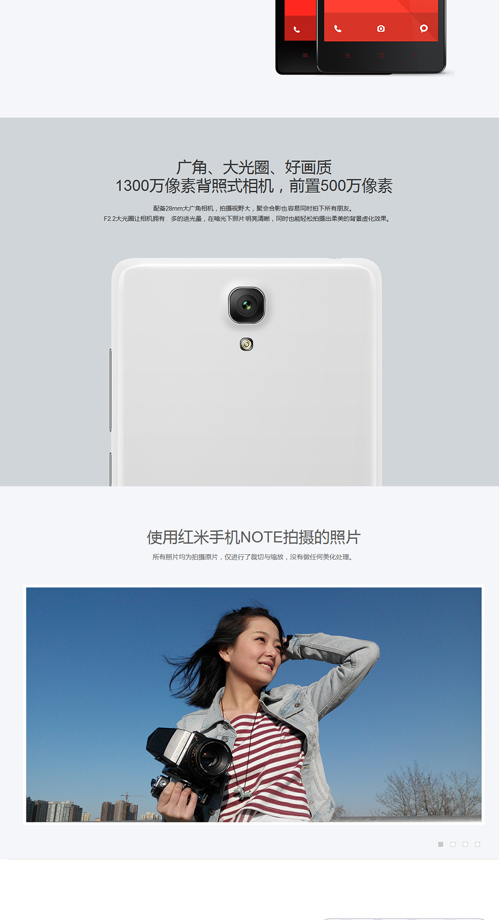 小米（MI）红米note双卡双待手机 白色 移动版 增强版(16G ROM+2G RAM)