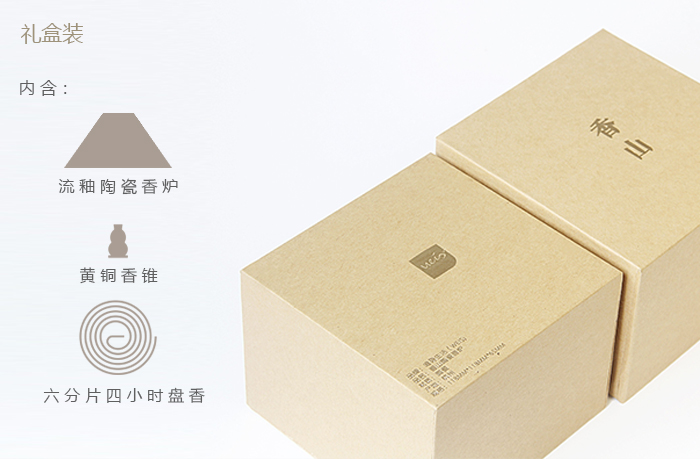 
                                        米优生活(miu-life)流釉陶瓷香炉 盘香炉 檀香 香插 商务礼品 创意礼品 香炉                
