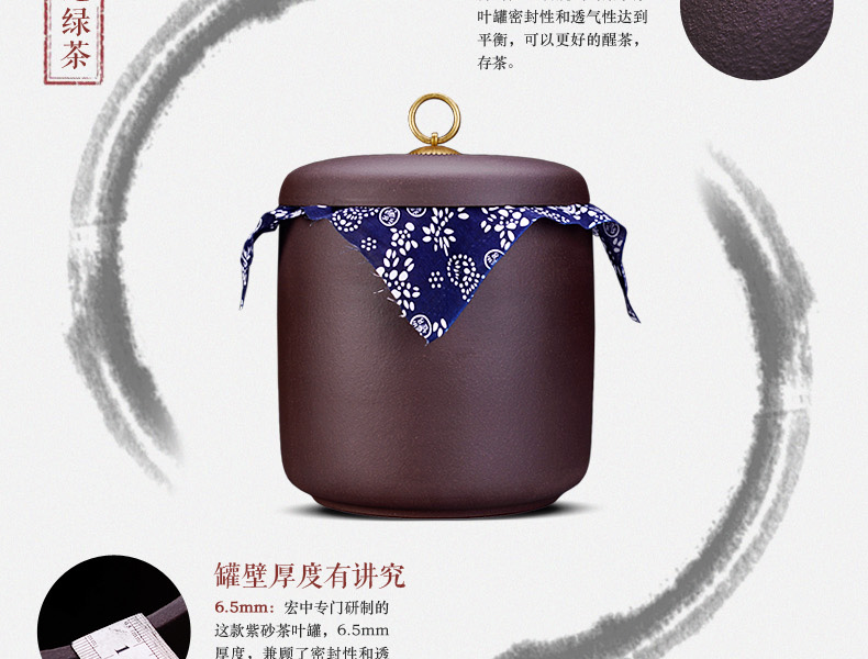 
                                                                                宏中（hongzhong） 宜兴紫砂茶叶罐 大号 七饼装存茶罐醒茶密封罐普洱茶饼罐储茶罐 紫泥七饼装-熟普专用                