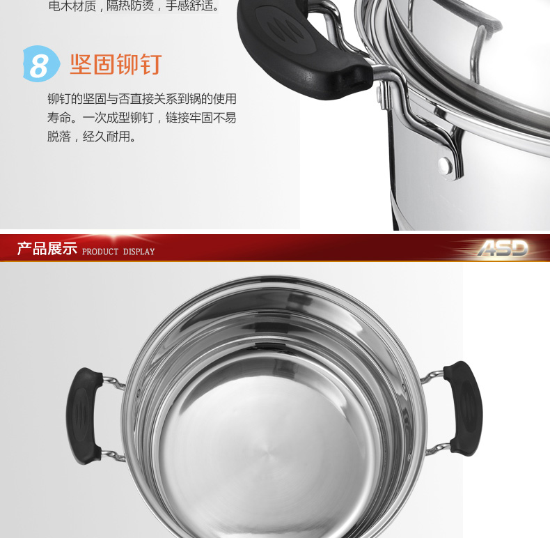 
                                        
                                        爱仕达（ASD） 爱仕达蒸锅ASD二层304不锈钢大蒸锅 电磁炉通用M1534G 34CM                