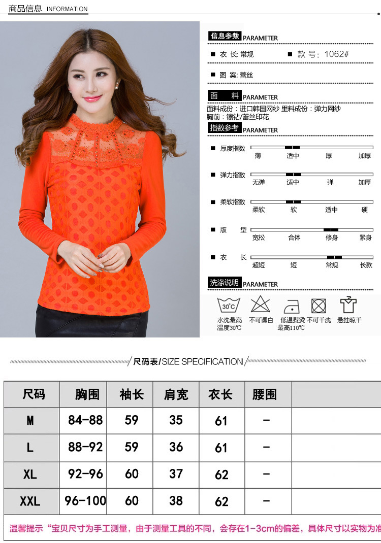 麦拉迪2015秋冬新款韩版女装长袖上衣网纱T恤加绒加厚打底衫雪纺衫女 80485 姜黄色 XXL