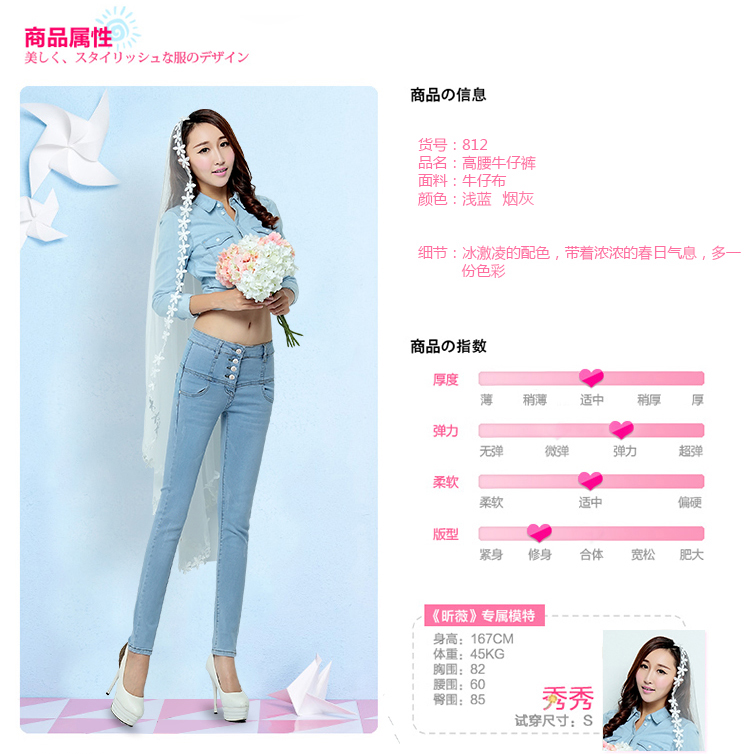 
                                        怡蜜蜜  休闲牛仔裤女2016秋冬新款弹力修身加绒加厚牛仔裤女显瘦休闲小脚哈伦裤 浅蓝色 不加绒 27                