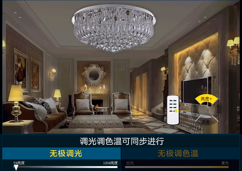 
                                        科美家 客厅灯 圆形水晶灯卧室灯led吸顶灯现代简约灯具2200 直径50cm无极调光10-15平 卧室                